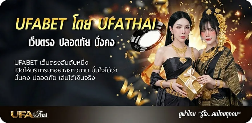 โปรโมชั่น thscore บอลสด ยอดนิยม — แทงบอลออนไลน์ คาสิโน หวย มวย สล็อต ครบวงจร