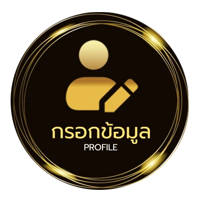จัดการบัญชี thscore บอลสด