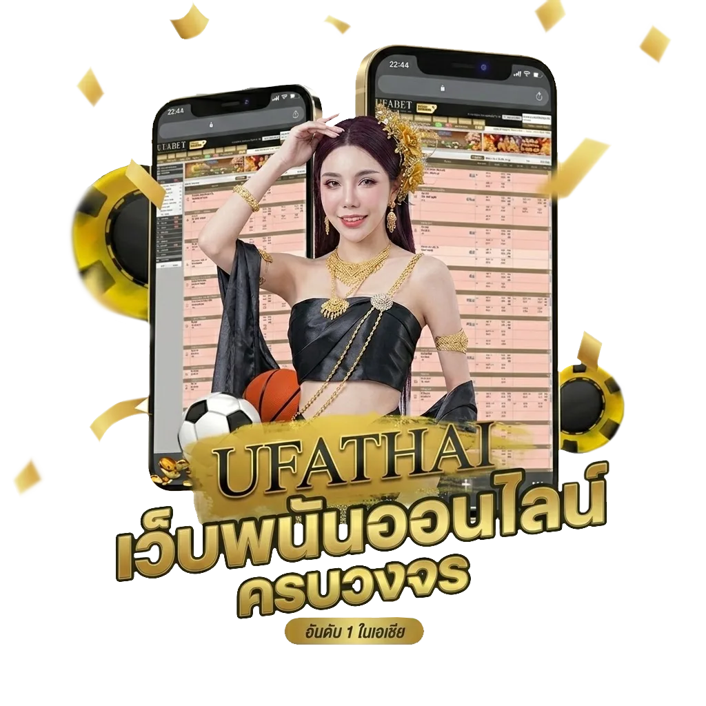 thscore บอลสด โปรโมชั่น — สมาชิกทุกคน