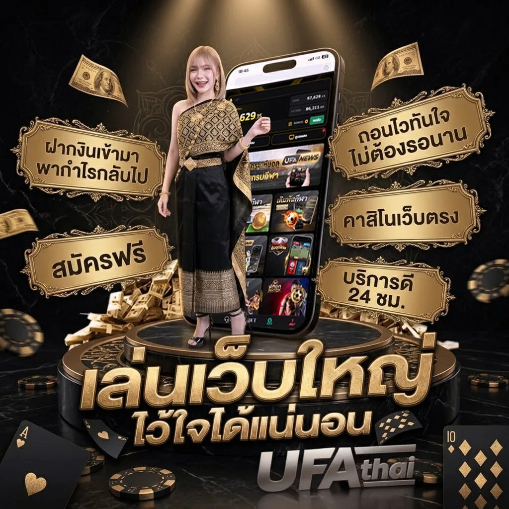 thscore บอลสด Brand Banner — เว็บตรง UFABET